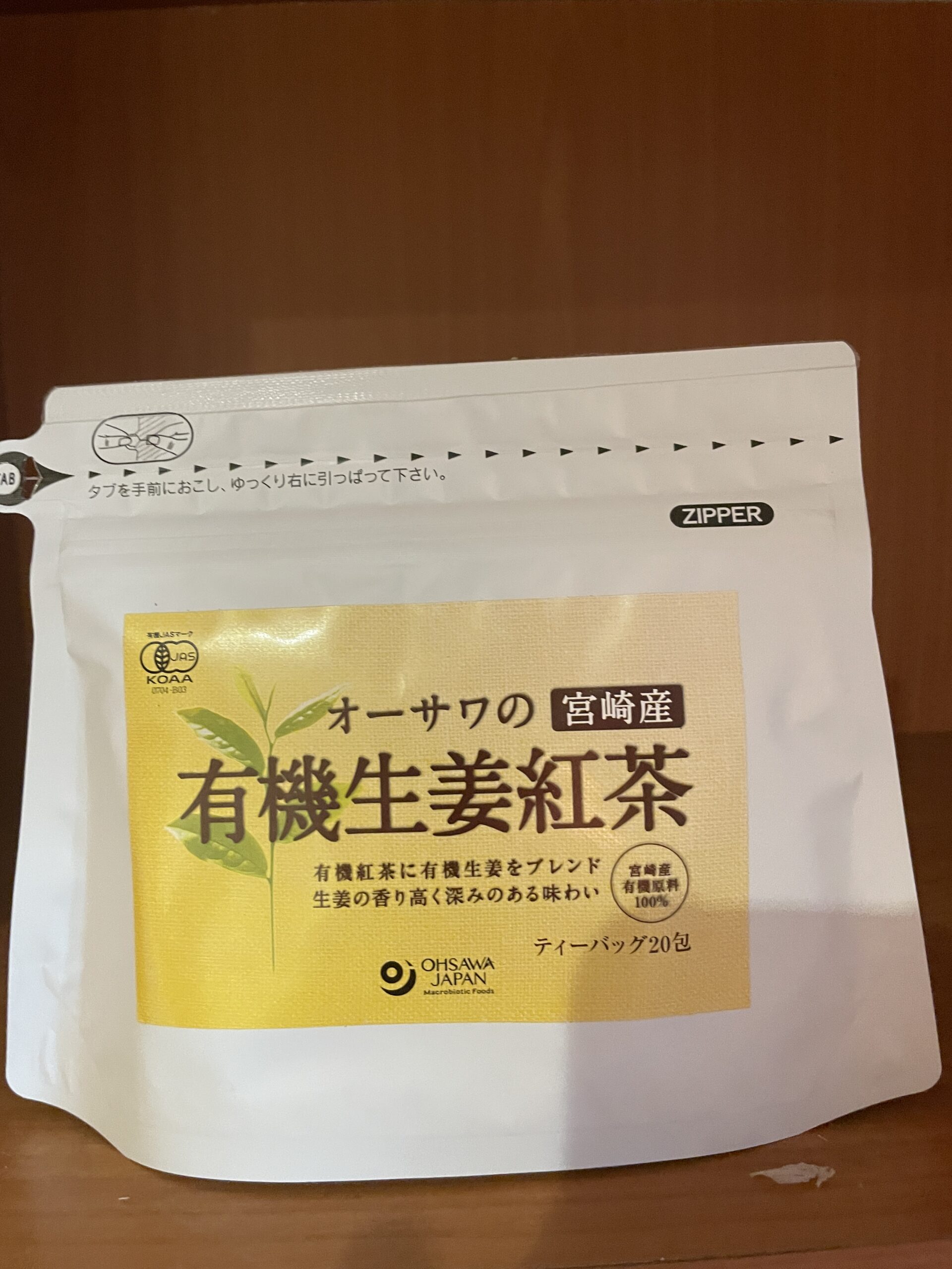 有機生姜紅茶のパッケージ