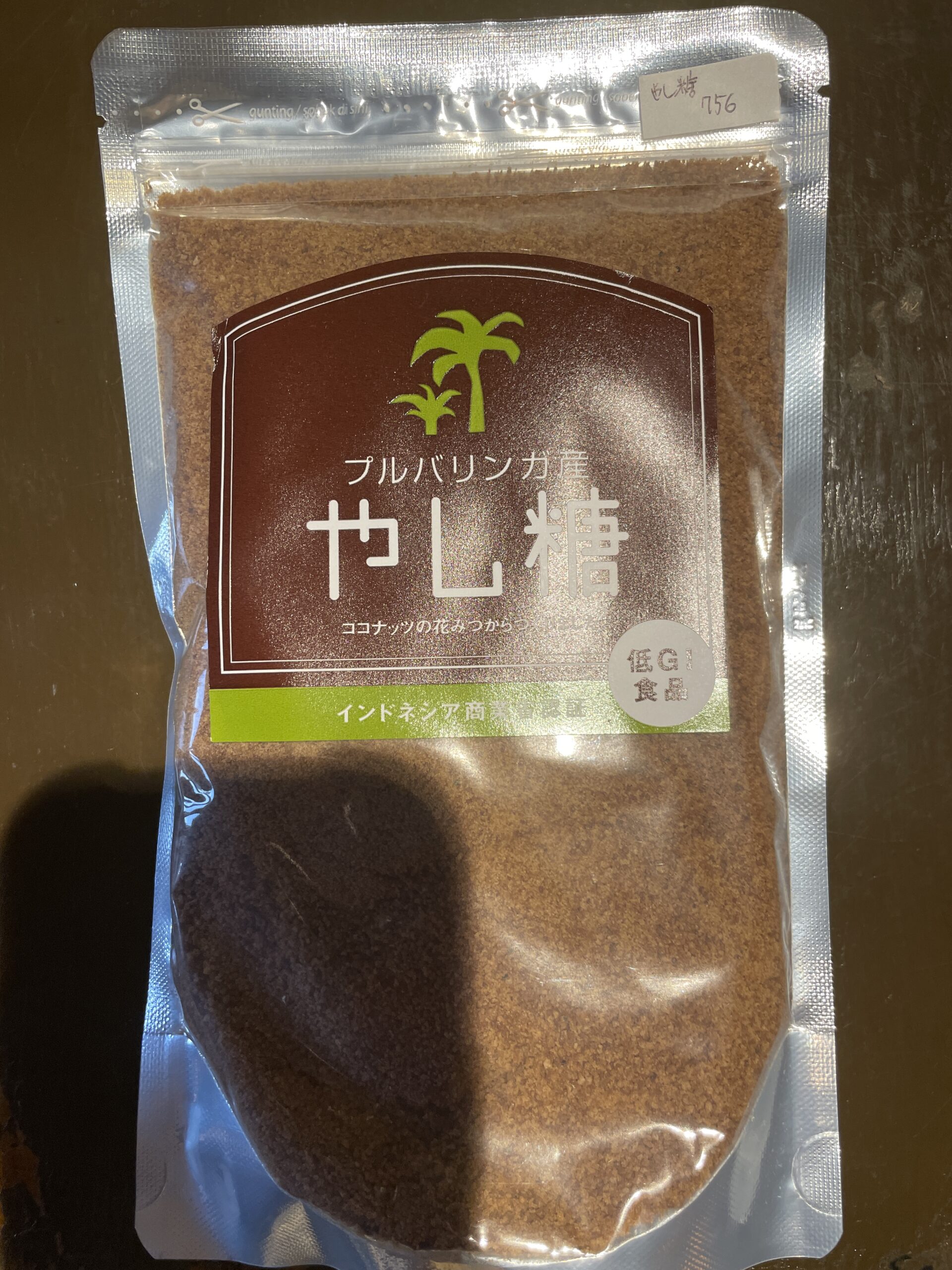やし糖のパッケージ