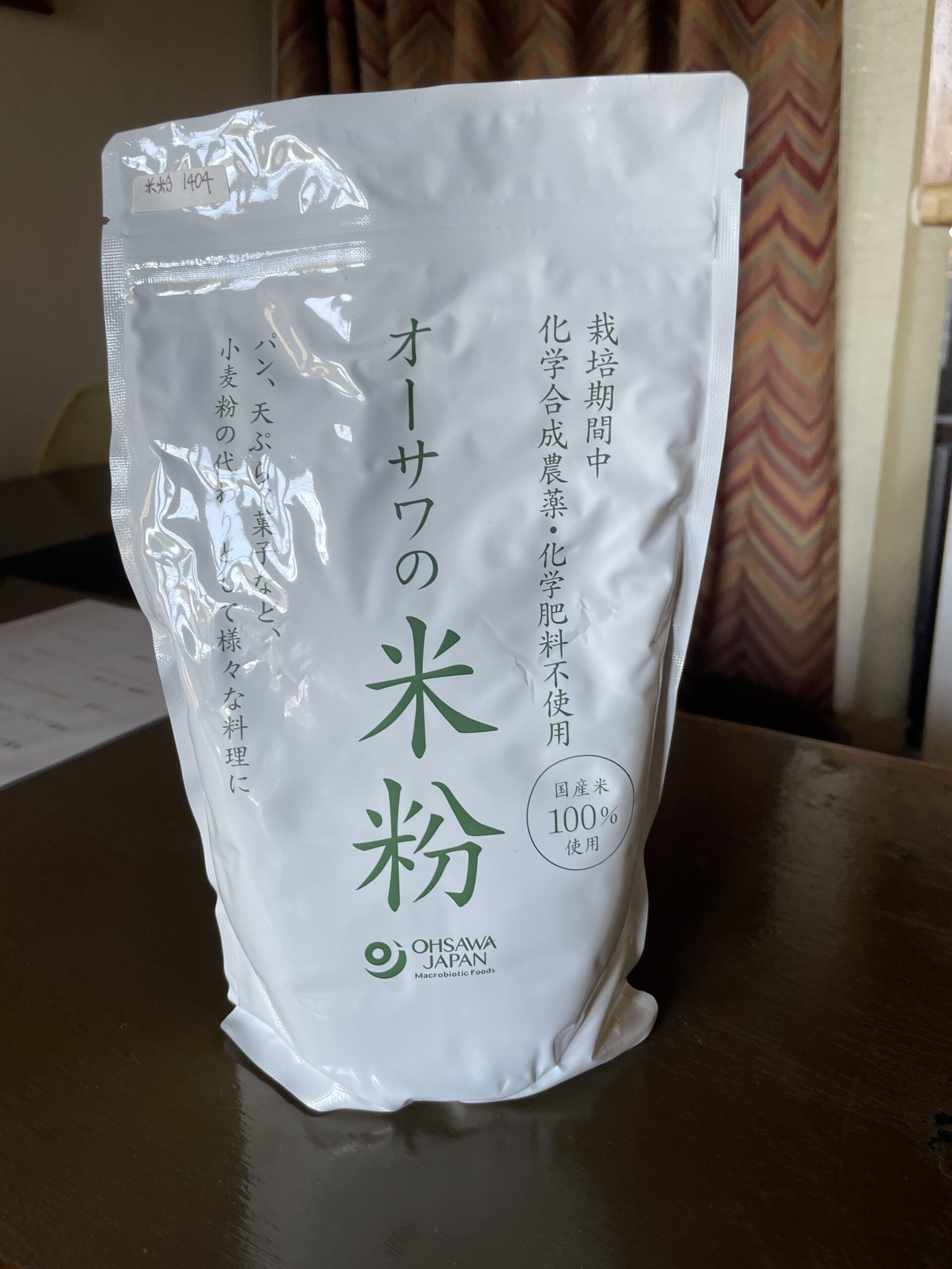 オーサワジャパンの米粉のパッケージ